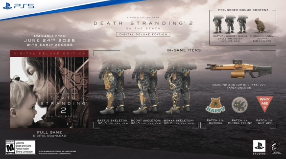 数字豪华版奖励示例