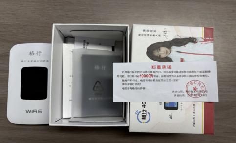格行随身WiFi真相揭秘:网红爆款是神器还是智商税?