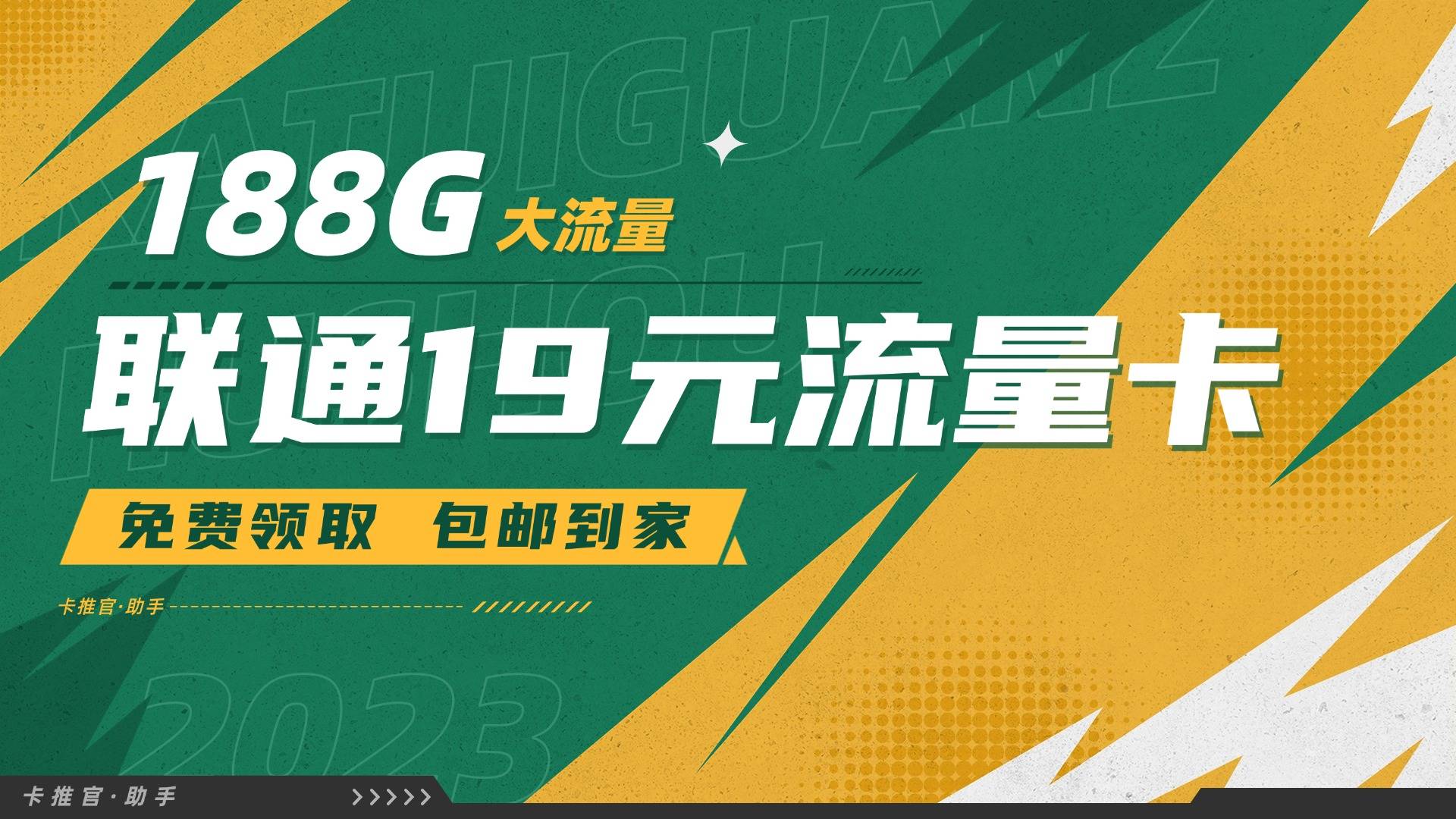 适用人群示意图