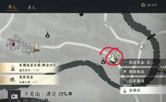 金穗坡界碑位置