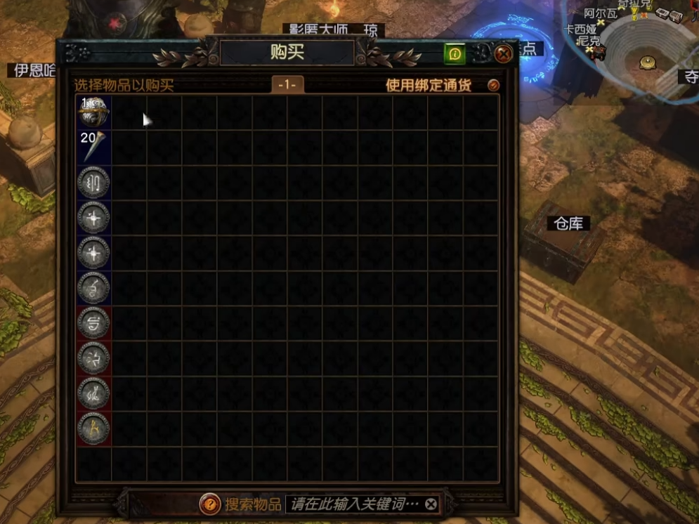 《流放之路》S28异界不断图：3种方法搞定，别再卡关了-景澄手游网