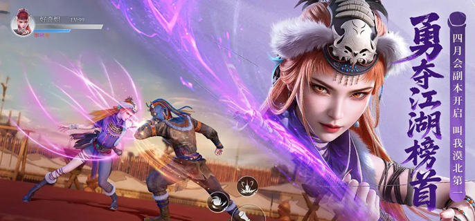 观星楼界面示意图