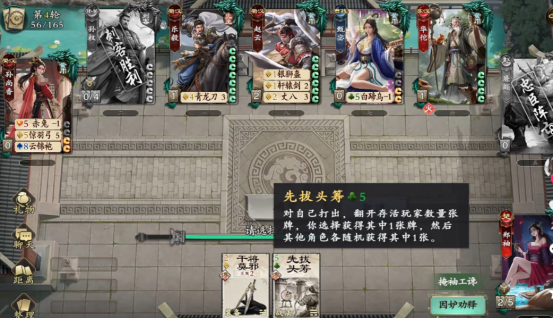 黄巾起义实战场景