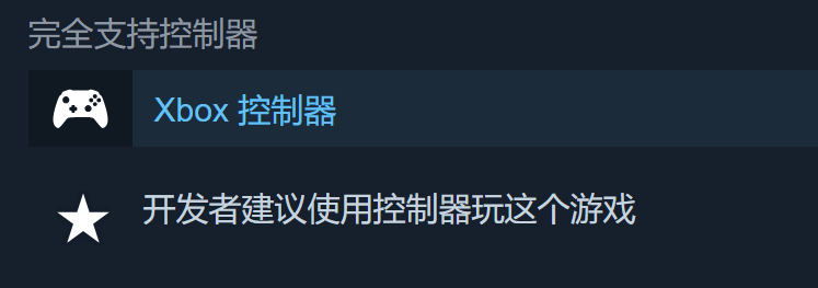 Xbox手柄操作示意图