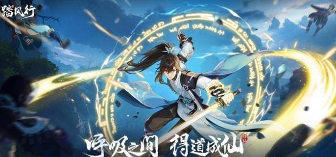 踏风行法宗技能搭配全攻略-景澄手游网