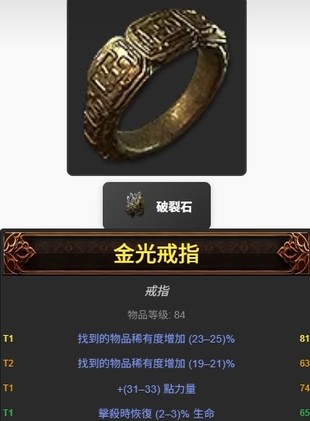 结晶预兆操作