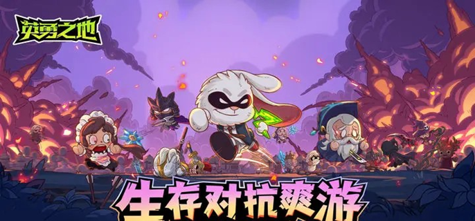 角色与武器推荐示意图