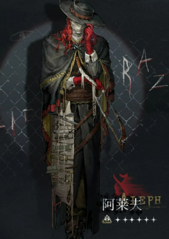 重返未来1999 2.6新角色有谁?详细介绍