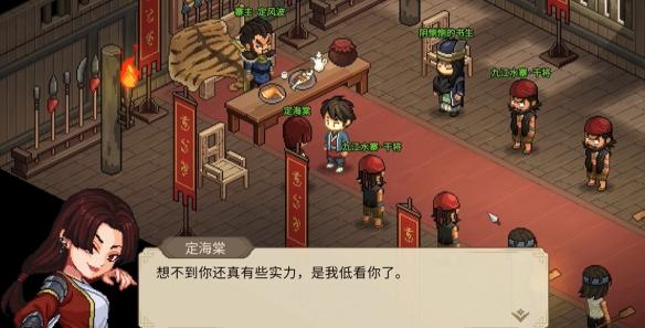 最终入队画面