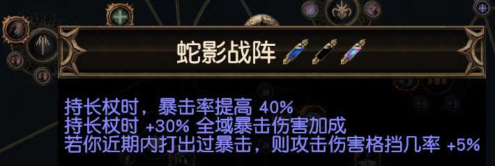 项链涂油示意图