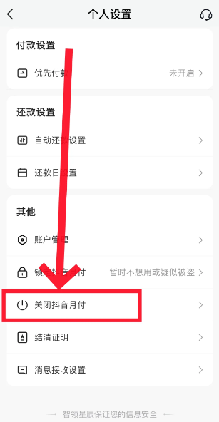 验证界面