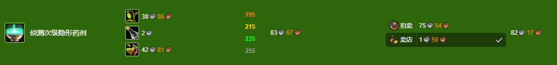 魔兽世界永久60服炼金1-300级冲级全攻略 | 五区红玉圣殿联盟阵营参考