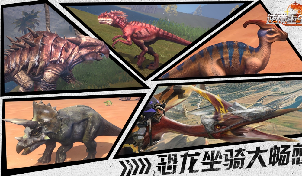 逆境重生有哪些动物?全面介绍