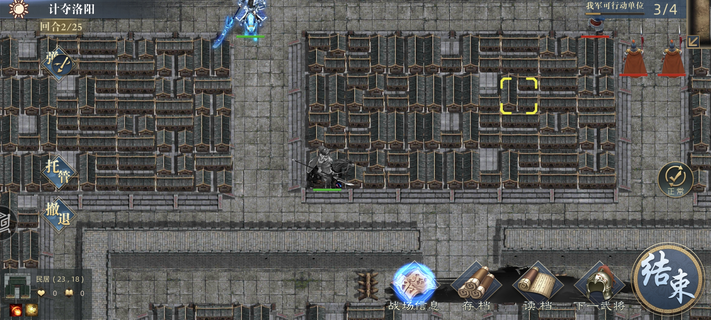 开局布局示意图