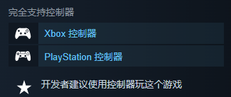 手柄操作界面示意图