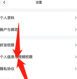 天天跳绳APP等级升级全攻略：训练+任务双线提升-景澄手游网