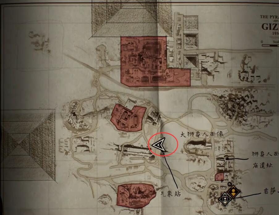 气象站：桌子上找到频率1