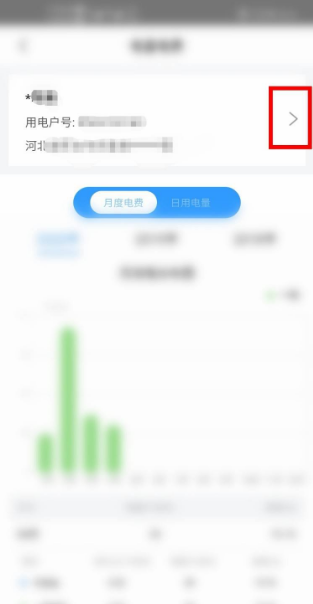 箭头指引