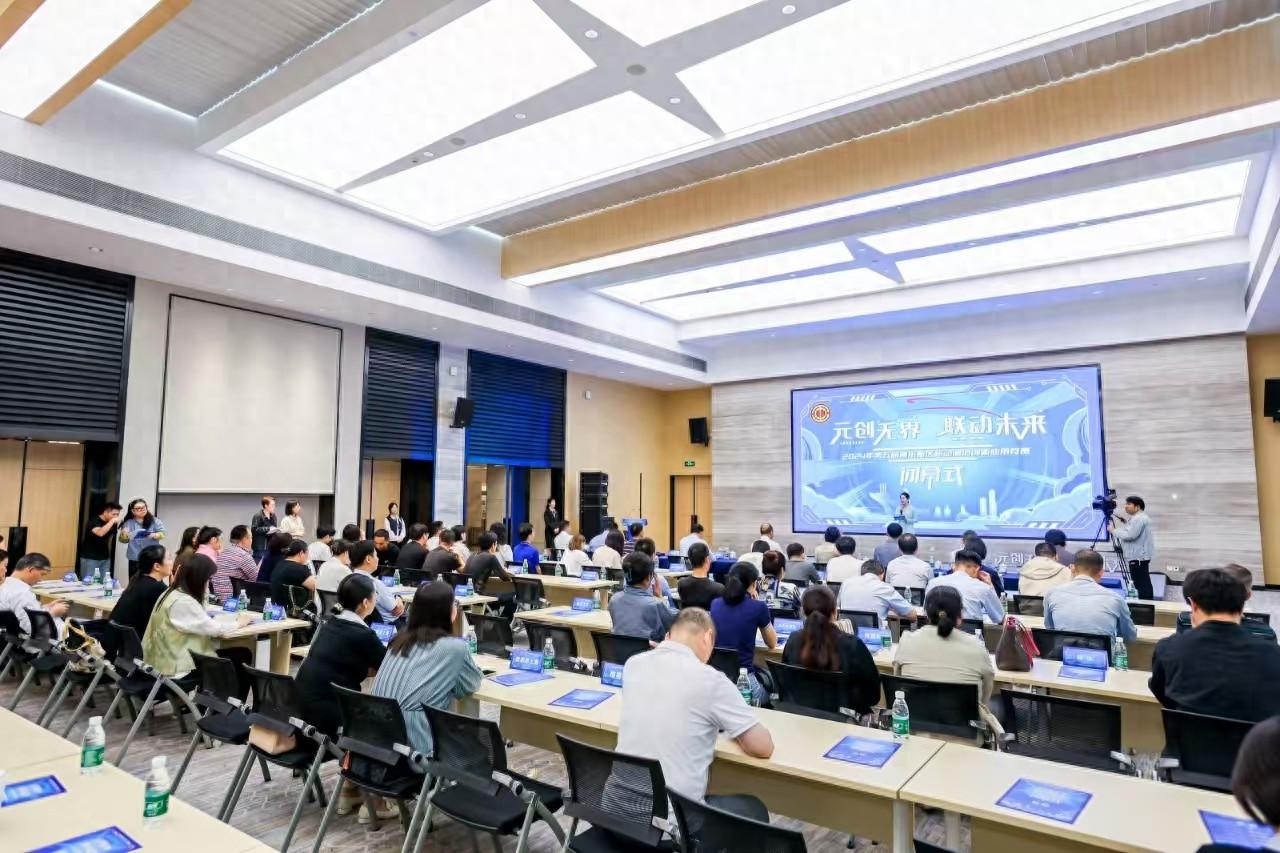 浦东新区第五届移动通信创新应用竞赛闭幕，元宇宙项目大放异彩-赫兹号卡网-赫兹通讯