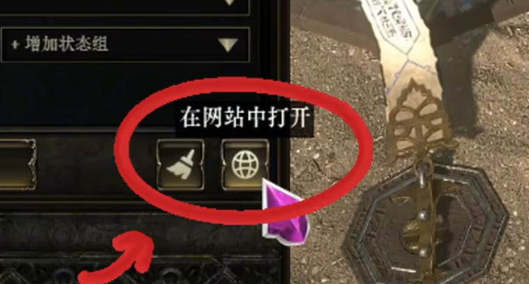 点击网页市集端口