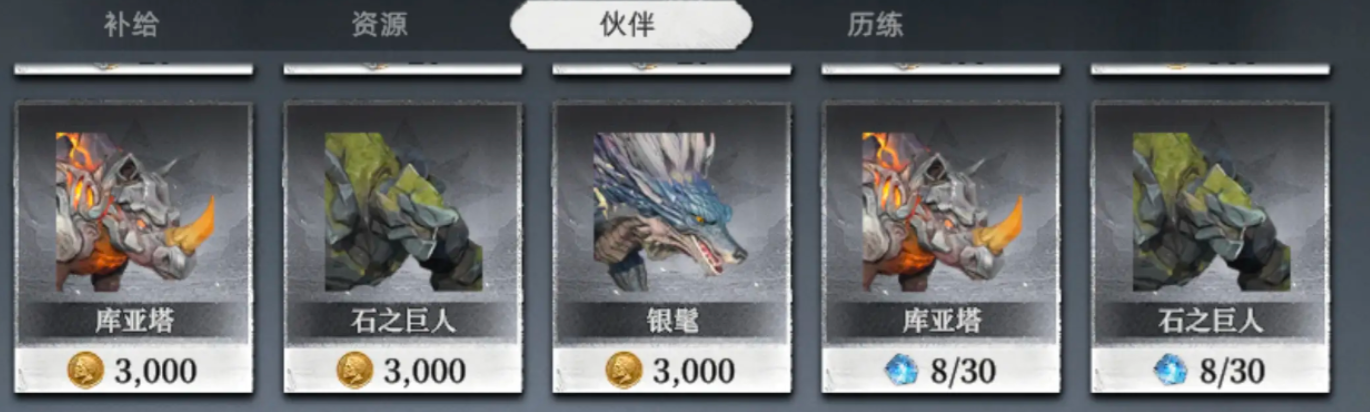 银鬓