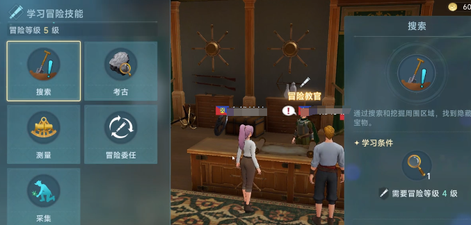 直接清空操作界面