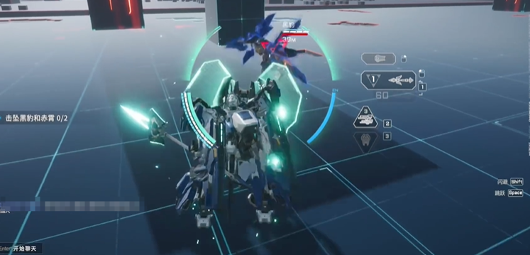 第五关黑豹驱赶示意图