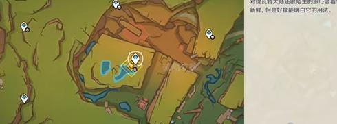 原神「希望之名」任务全攻略