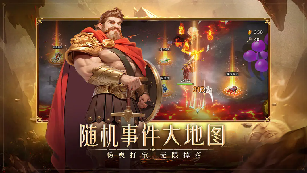 酋长你别跑删档返利详解!150%返利+登录天数关键-景澄手游网