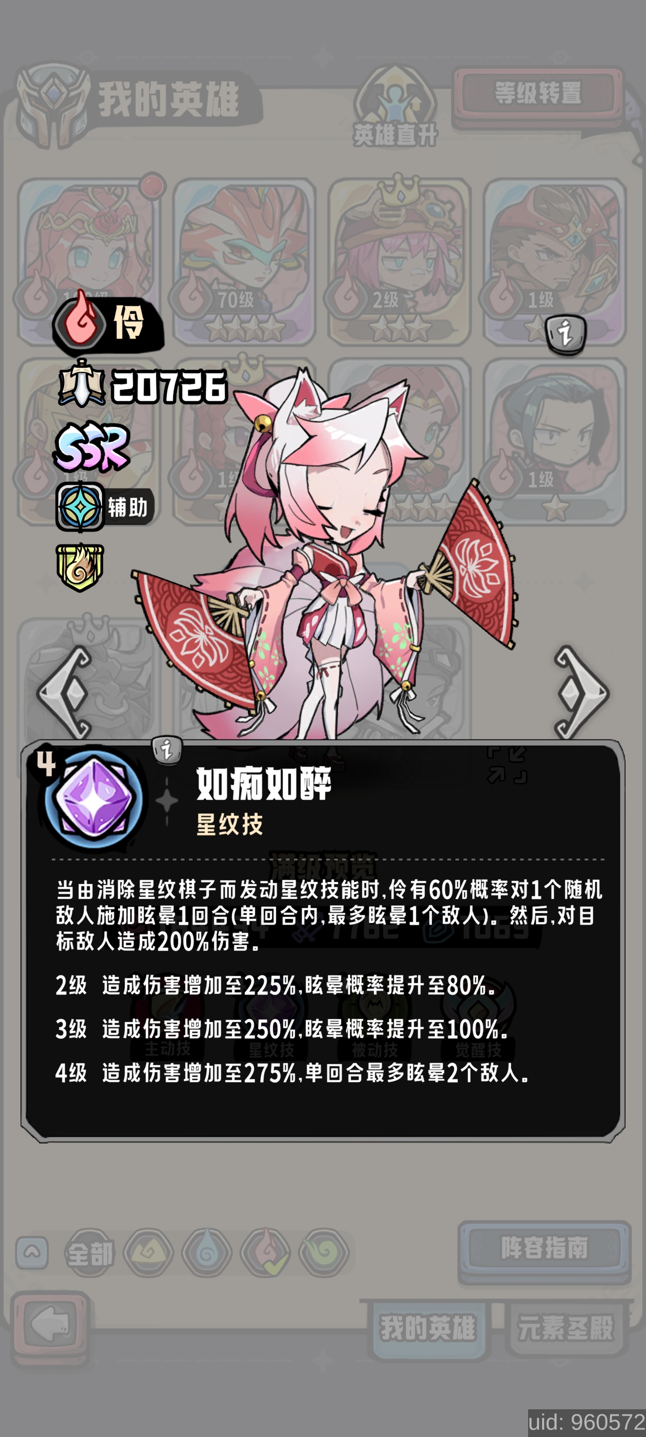 坦克阵容应对策略