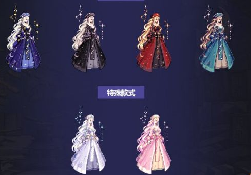 鬼剑士女 次元星梦