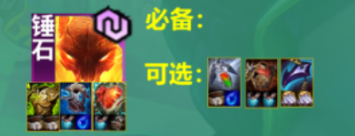 心之钢羁绊示意图