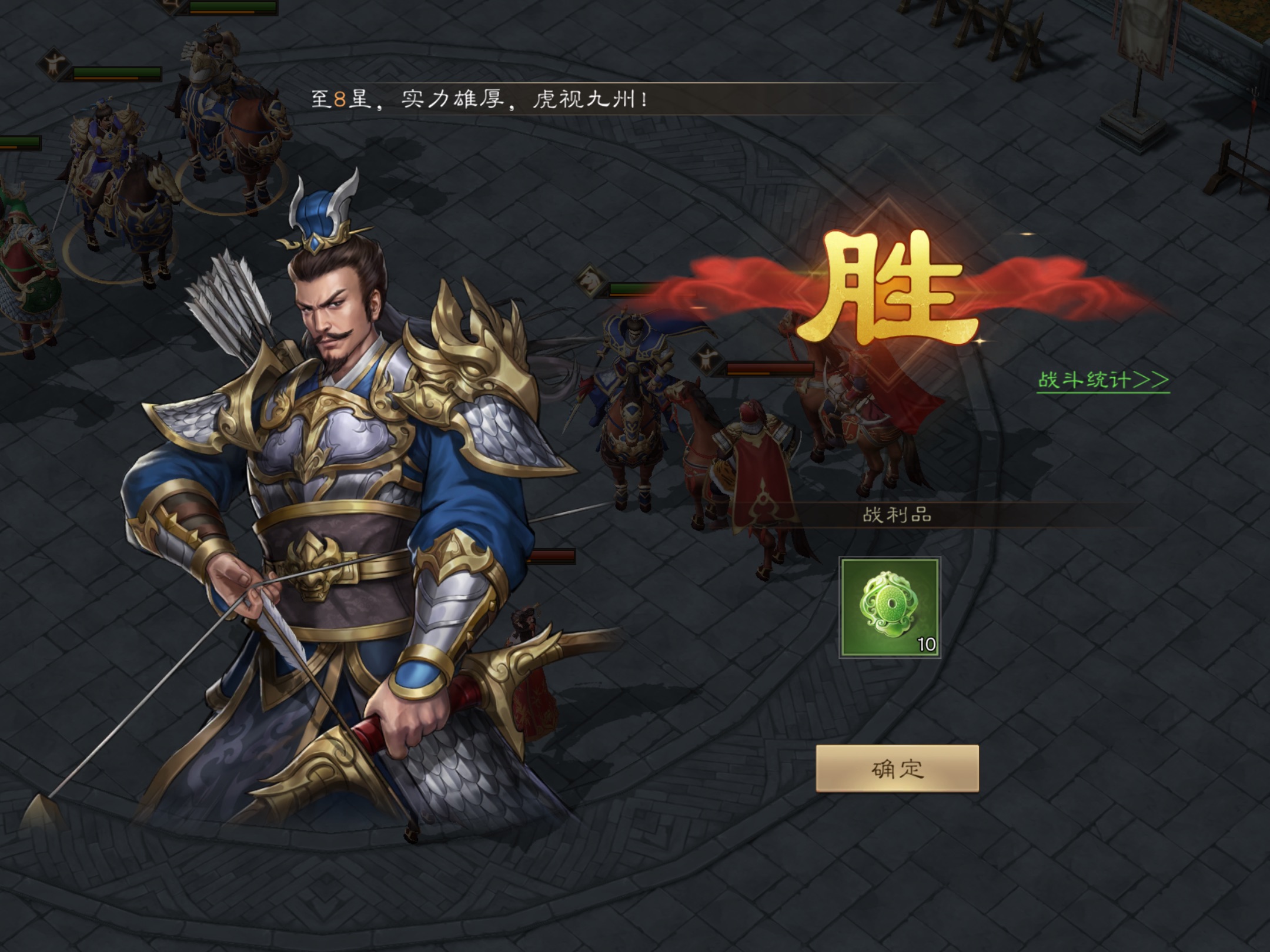 好友赠送界面示意图