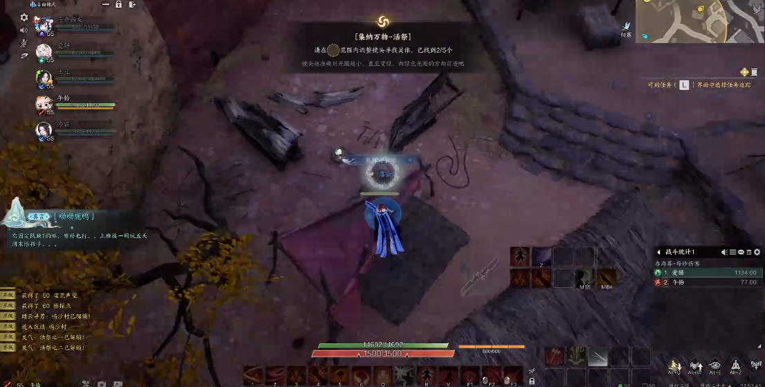 银杏树桌子灵体