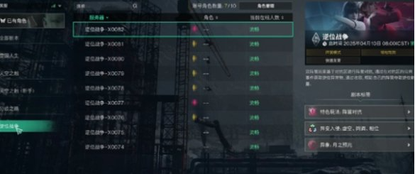 曲库填充界面