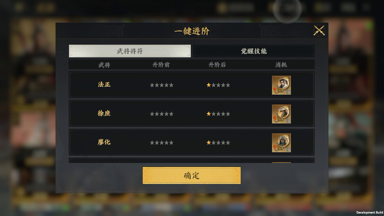 进阶弹窗示例
