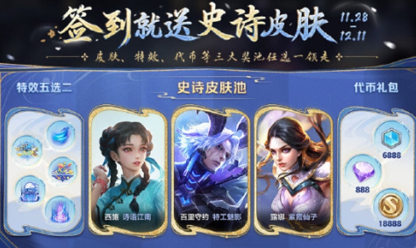 活动入口示意图