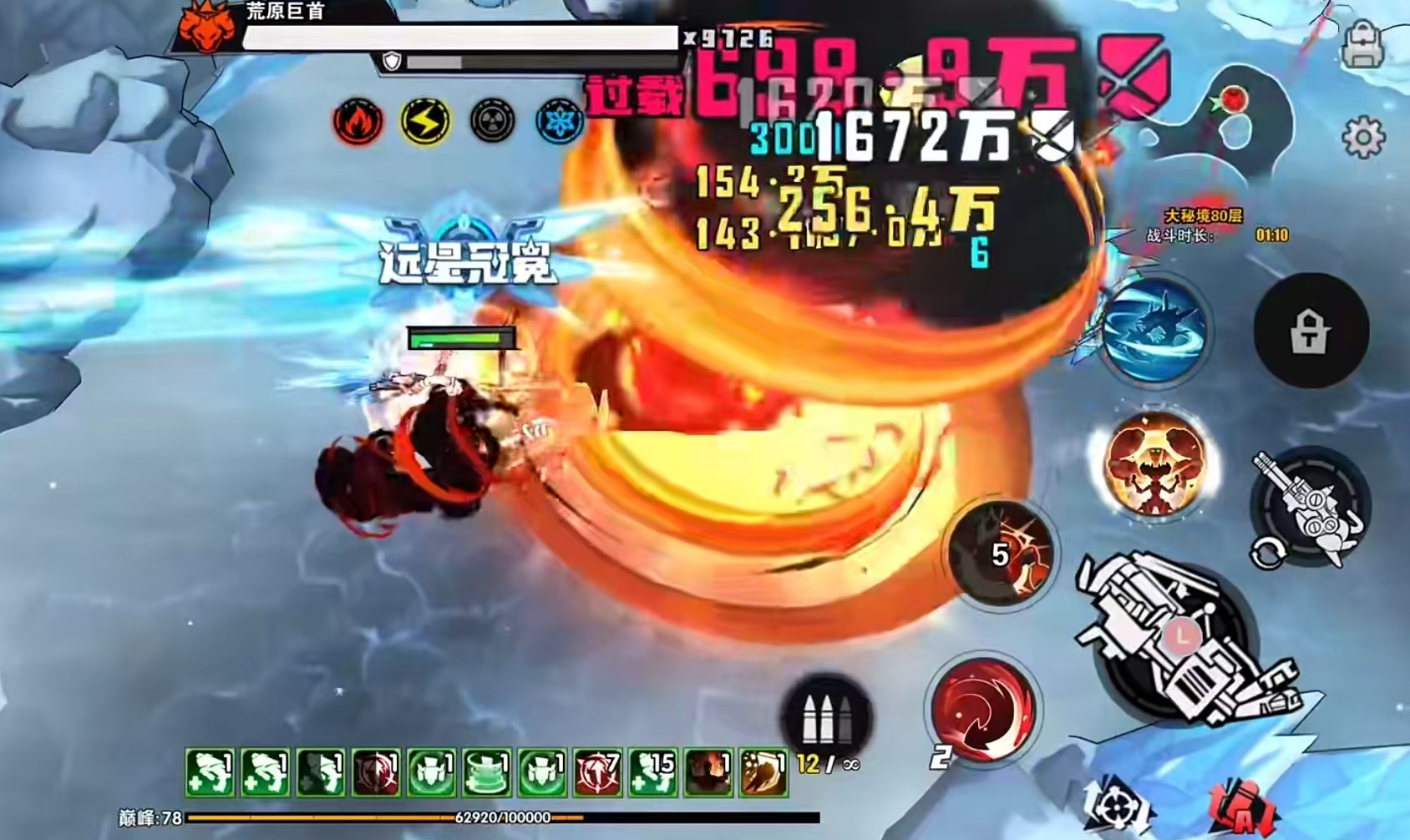 远星集结妮娅能量恢复攻略-景澄手游网