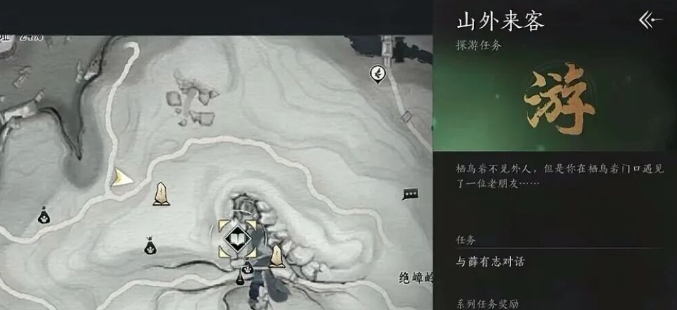 不可道面具获取起点