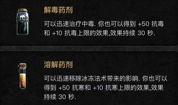 炼金师界面实测