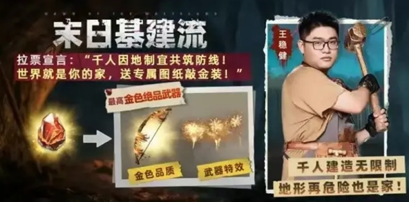 荒原曙光选流派:驯兽/锦鲤/基建,30秒选对不踩坑-景澄手游网