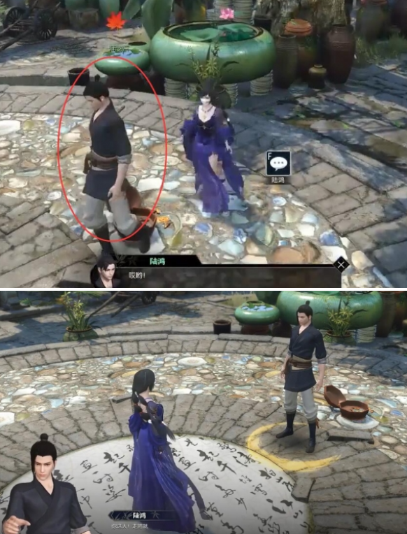 磁州奇遇触发位置