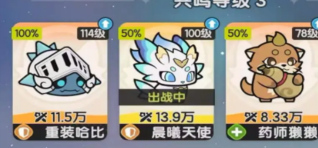 暗夜帝王技能展示