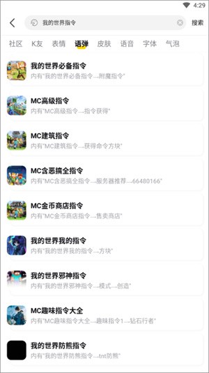 选择指令