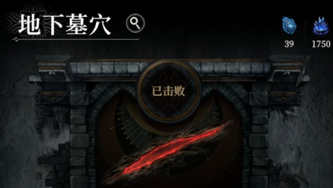 地下城堡4墓穴800关阵容实测-景澄手游网