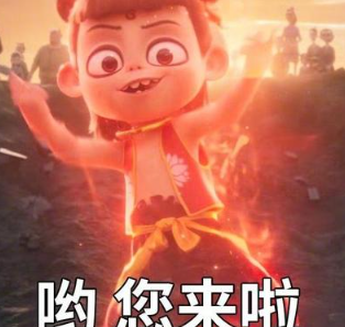 哪吒2电影表情包有哪些？大全合集