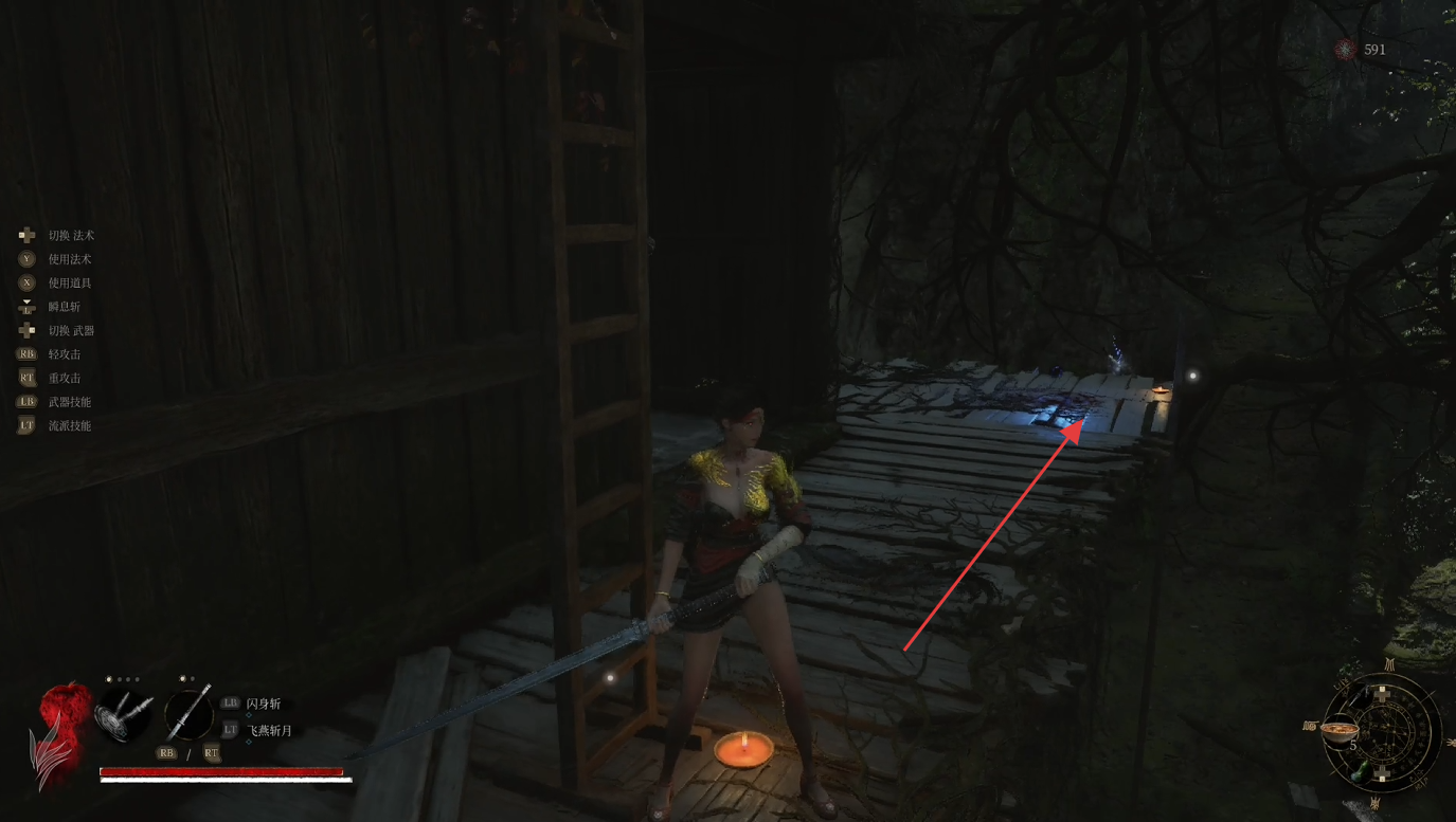 三岔路口示意图