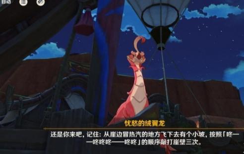 烟谜主控制示意图