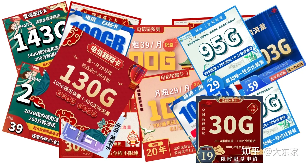 🔥151流量卡大揭秘!性价比之王,灵活套餐任你选,流量自由不是梦-赫兹号卡网-赫兹通讯