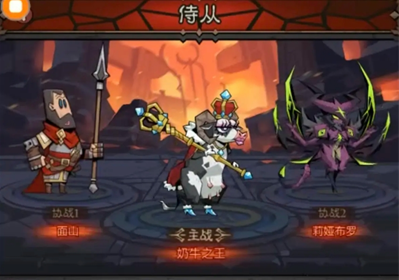 侍从推荐示意图